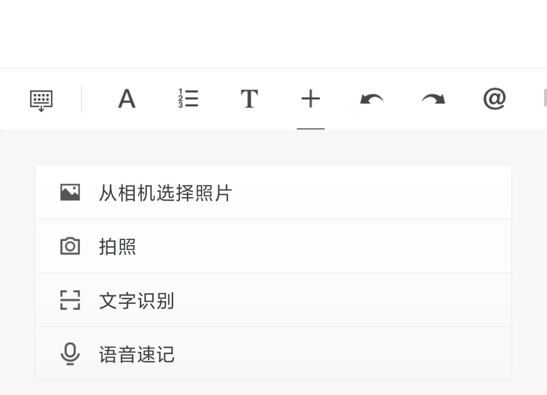 OCR文字识别