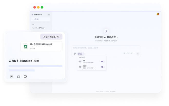 AI 助手小墨界面展示图