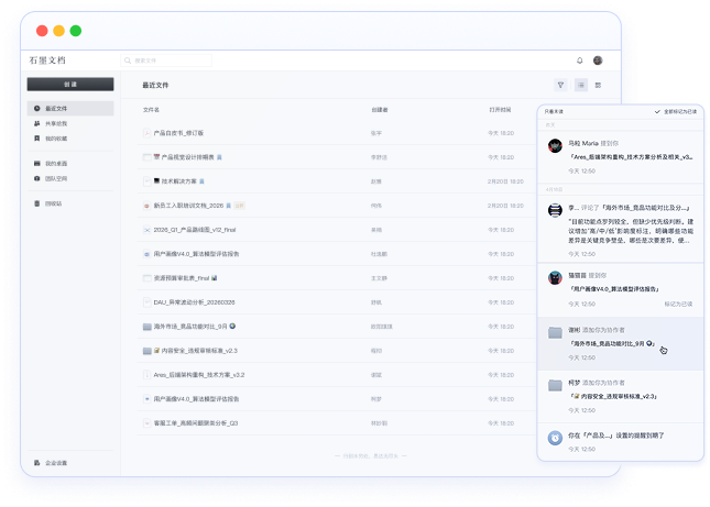 工作台 banner 展示图