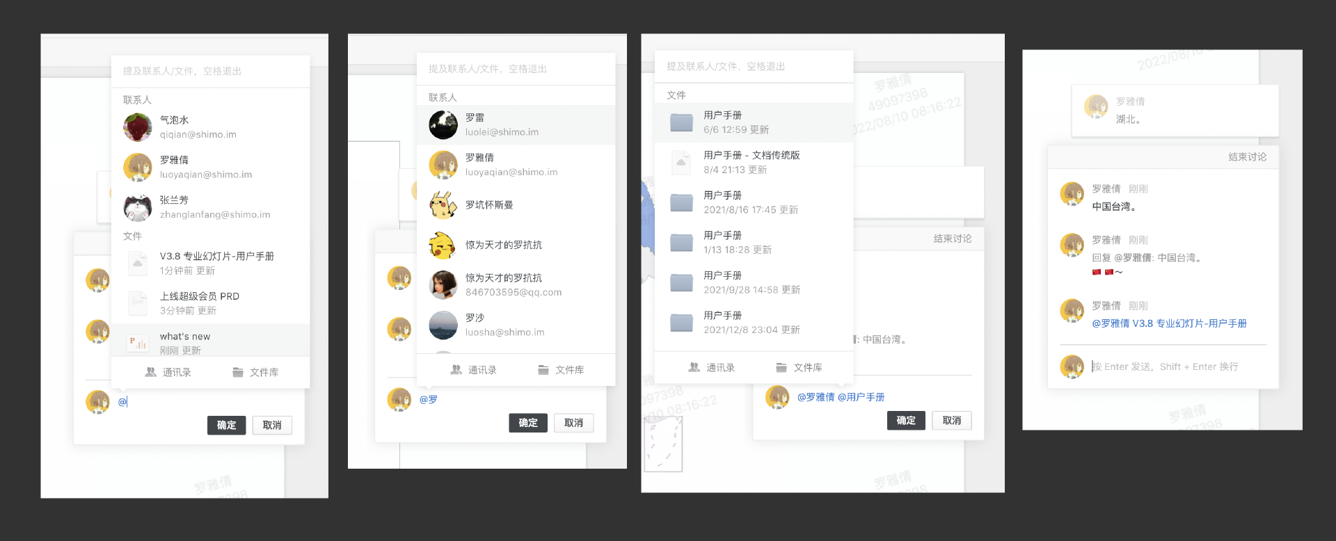 @功能与历史记录