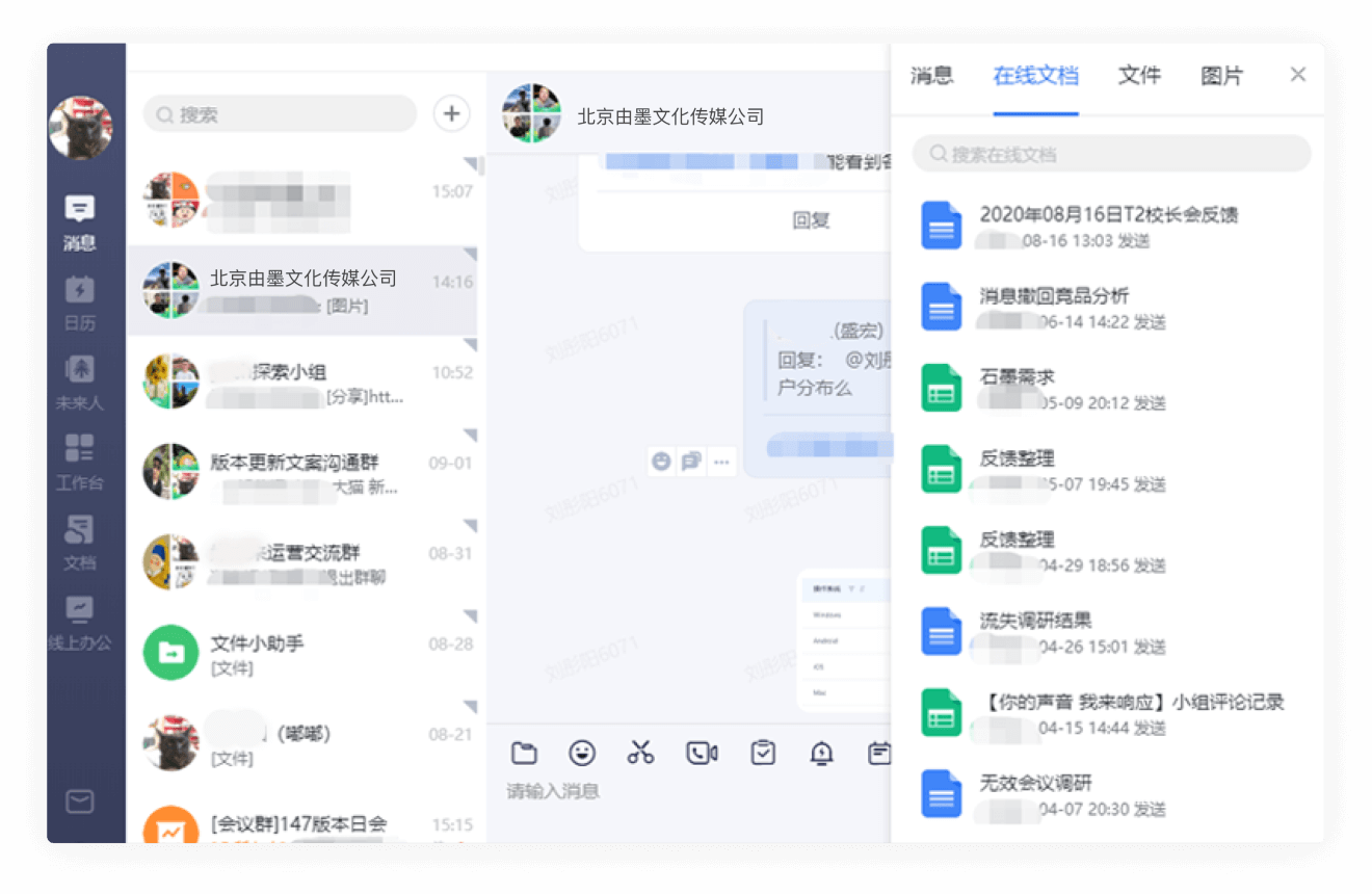 基于标准 API，轻松实现文档平台接入内部系统