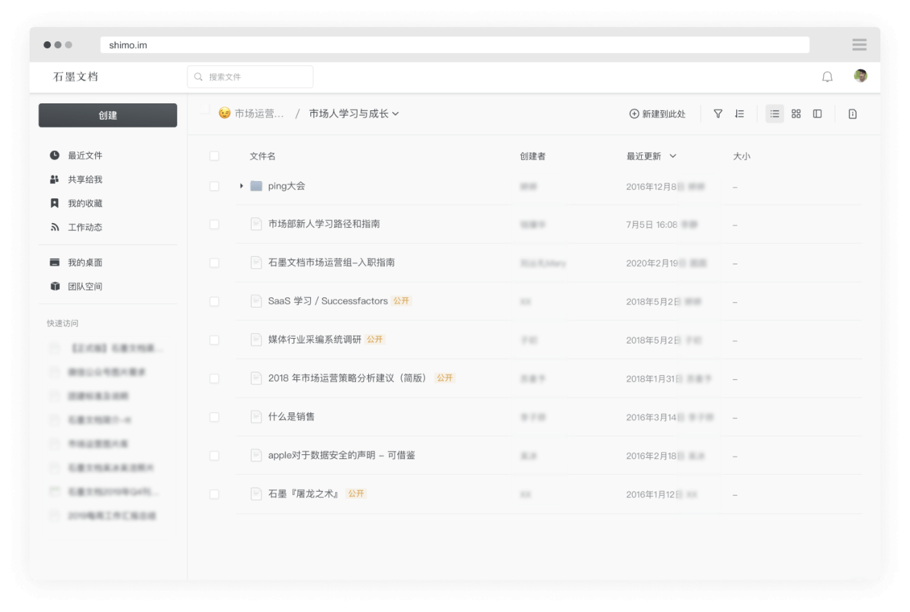 入职资料一  键打包，随时更新