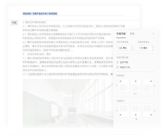 高度兼容 精准还原